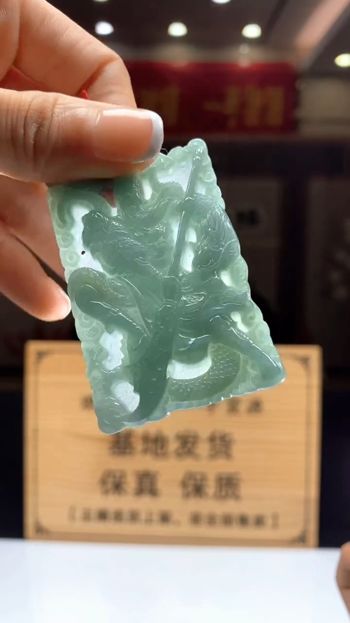 【闪购商品】定制翡翠未镶嵌********20