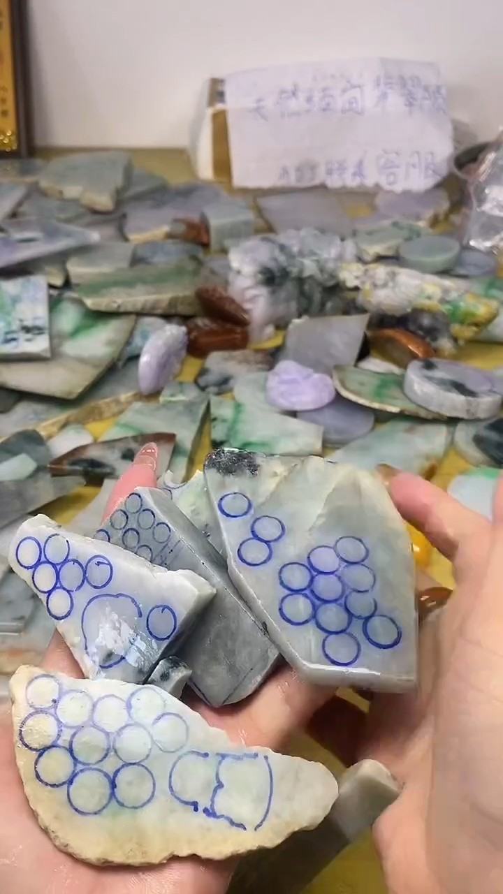 散珠翡翠天然缅甸翡翠A货441