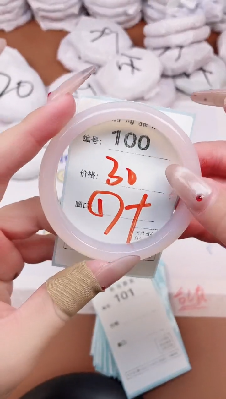 【闪购商品】玛瑙/玉髓手镯未镶嵌100