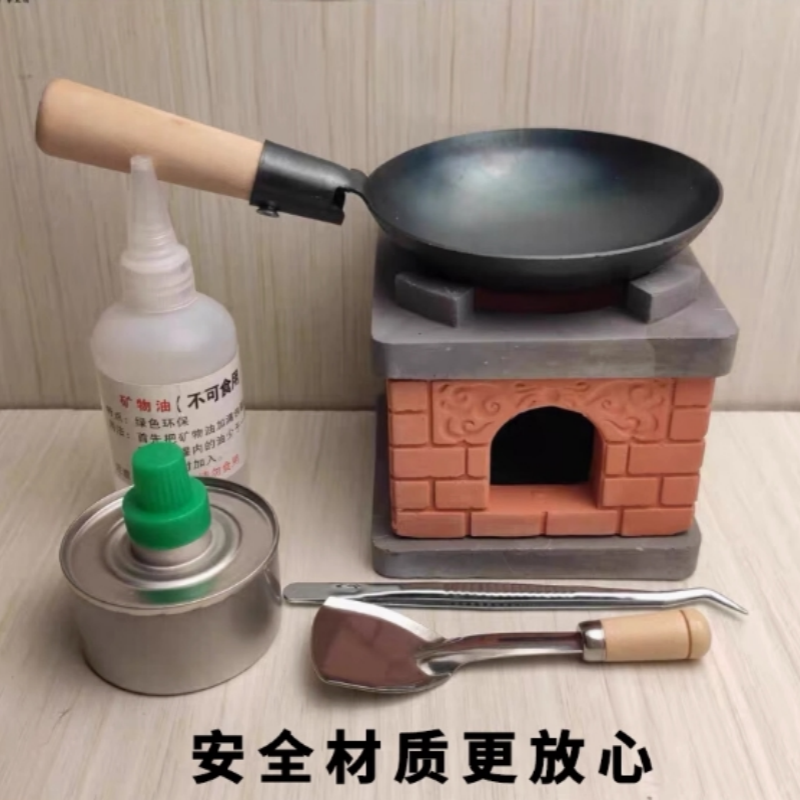 【单独补充剂】【厨房配件】小厨房过家家烧烤锅铲菜刀砧板锅盖配件