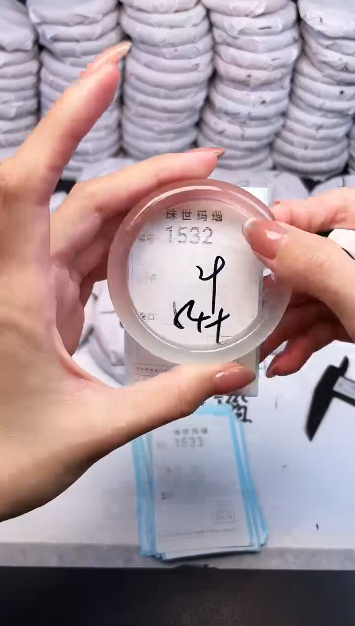 手镯玛瑙/玉髓未镶嵌1532