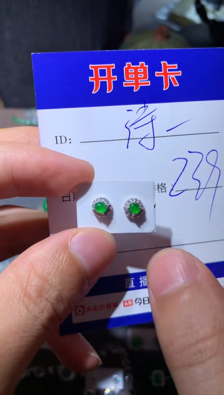 【闪购商品】翡翠耳饰银S925镶嵌向 诗诗超奈斯.