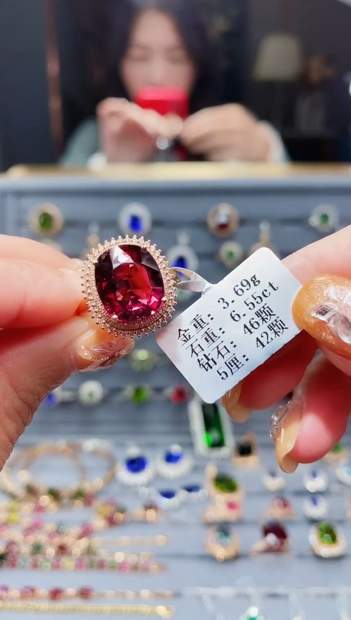 【闪购商品】碧玺戒指18K金镶嵌6.5ct