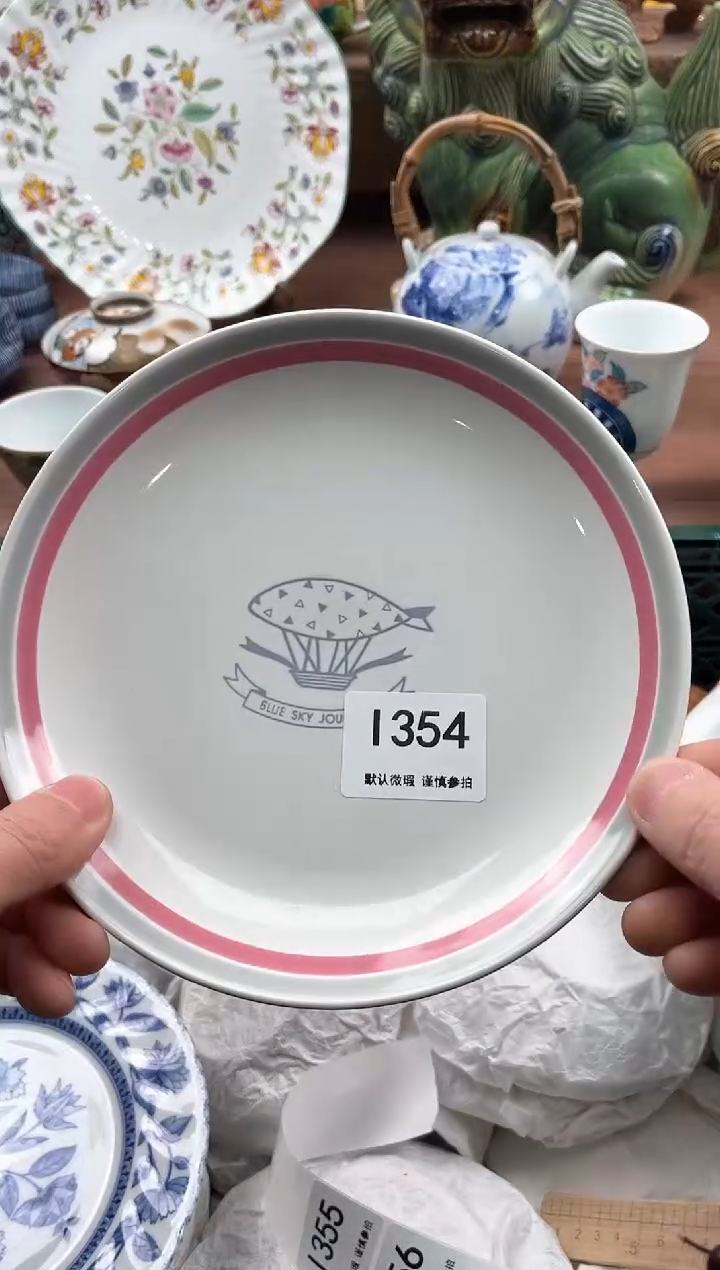 【闪购商品】瓷片354            