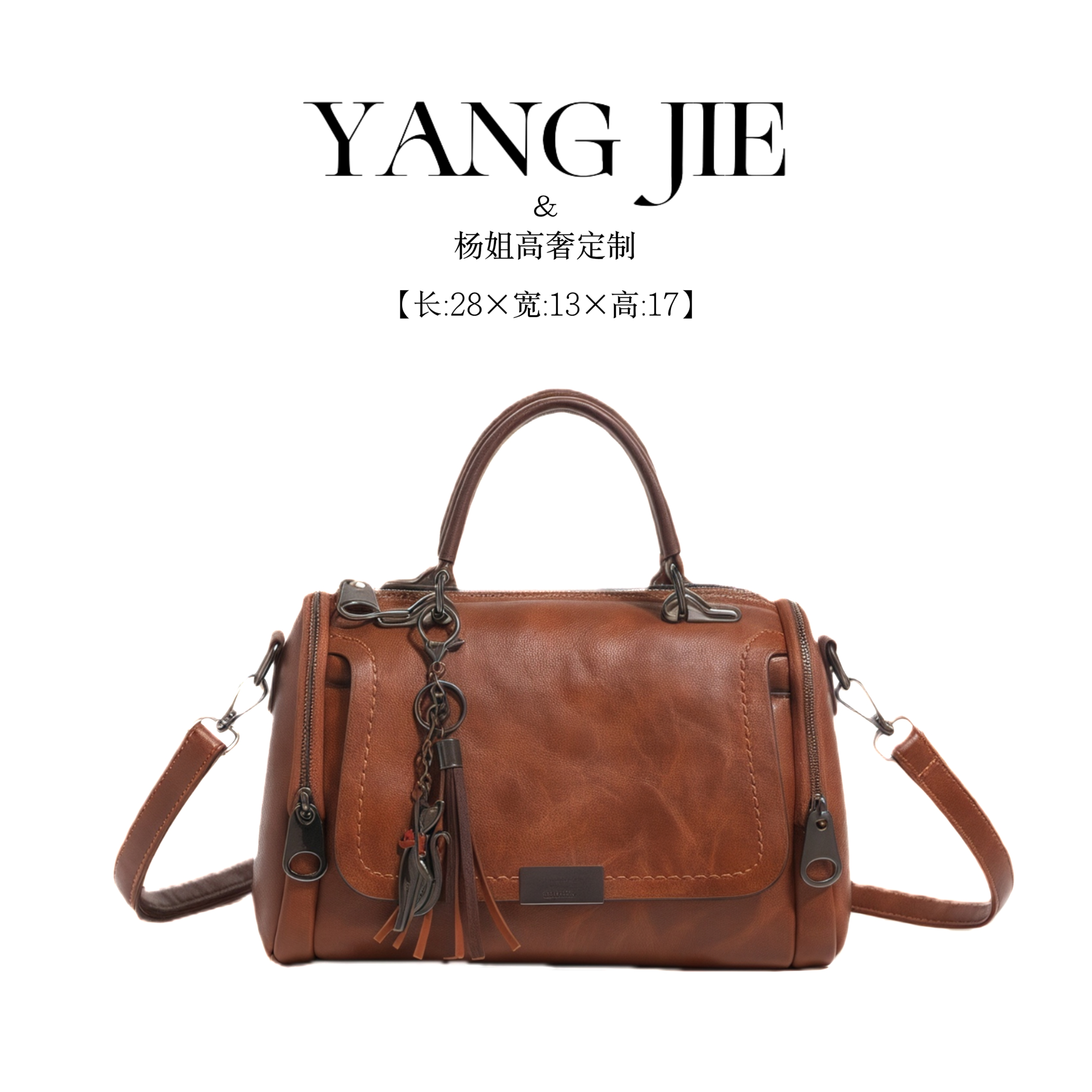 【YANG JIE】新款时尚百搭单肩斜挎包女高级感小众设计手提包2488