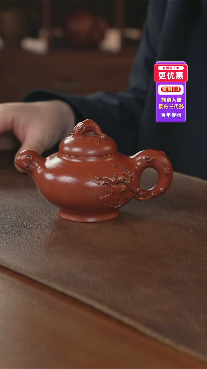 茶壶紫砂紫砂壶紫砂壶