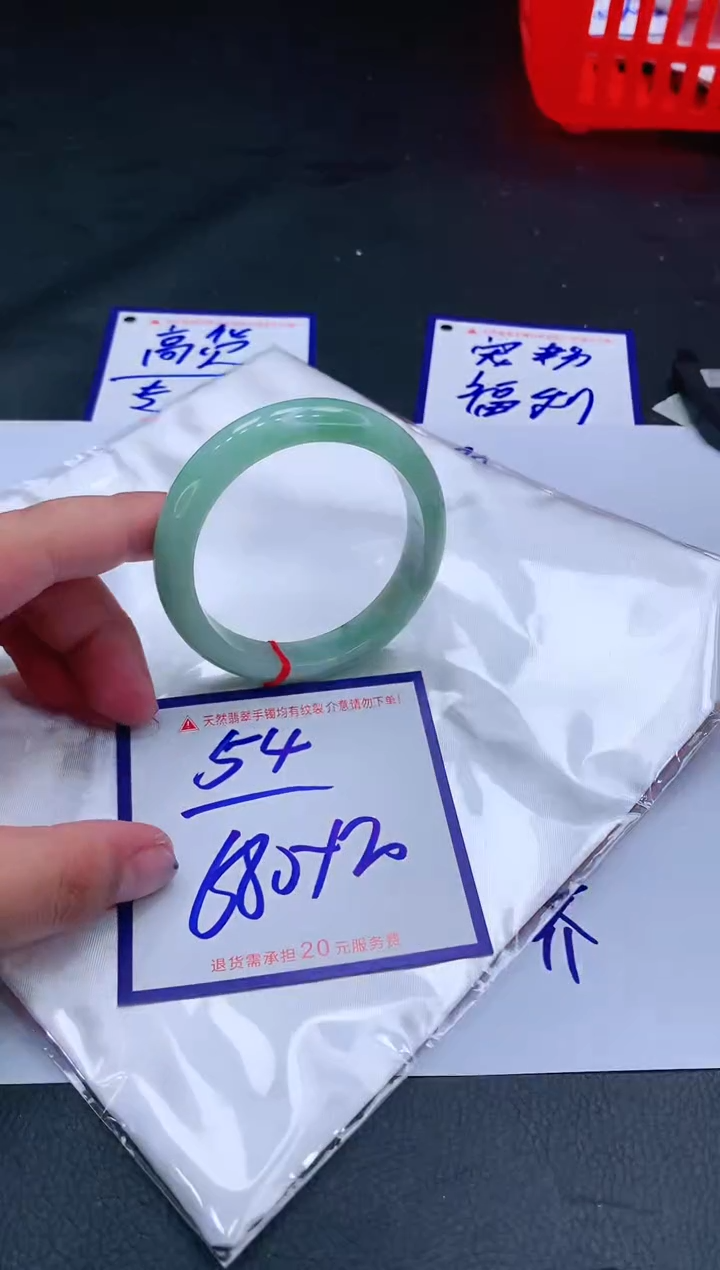 【闪购商品】翡翠手镯未镶嵌11111111