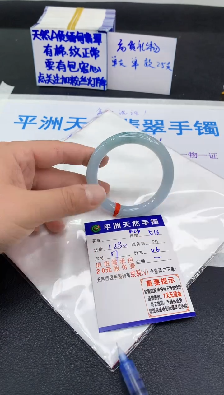 翡翠手镯未镶嵌1111111111