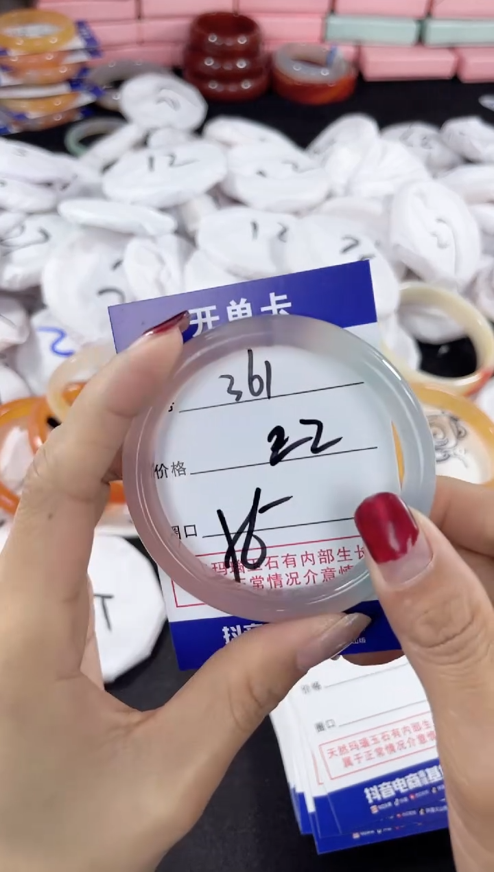 【闪购商品】玛瑙/玉髓手镯未镶嵌361