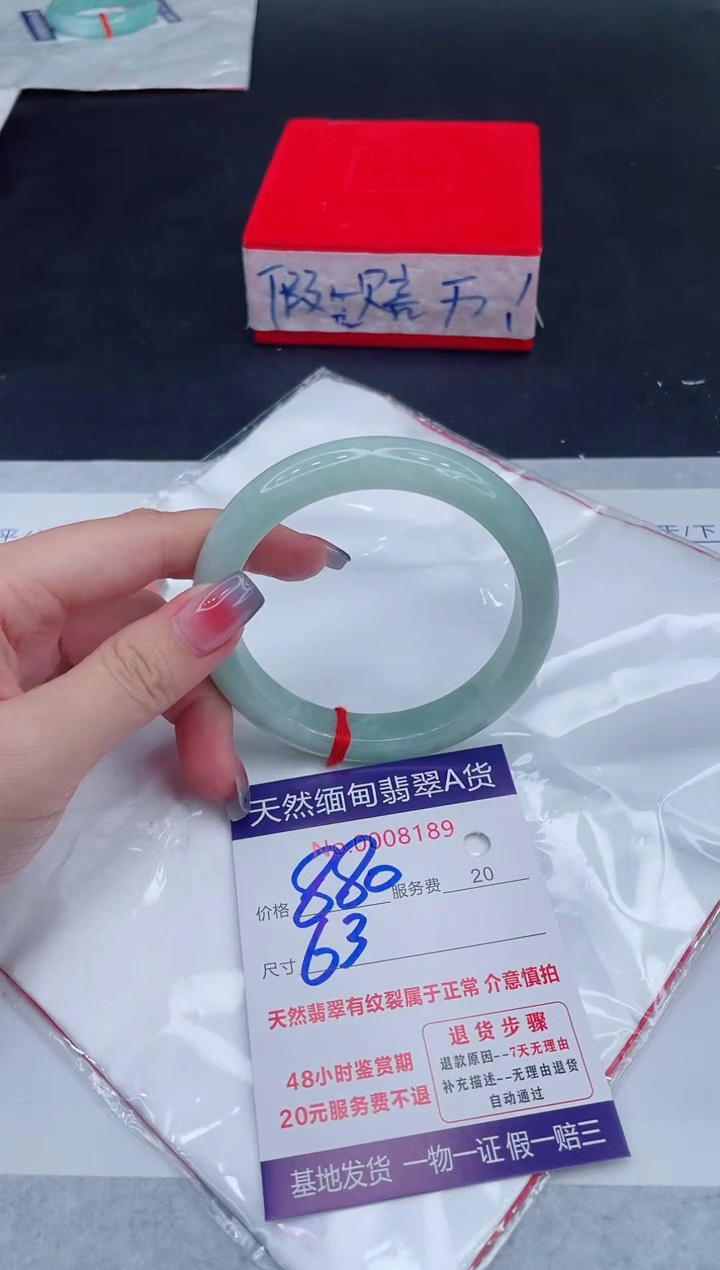 未镶嵌手镯翡翠880.00