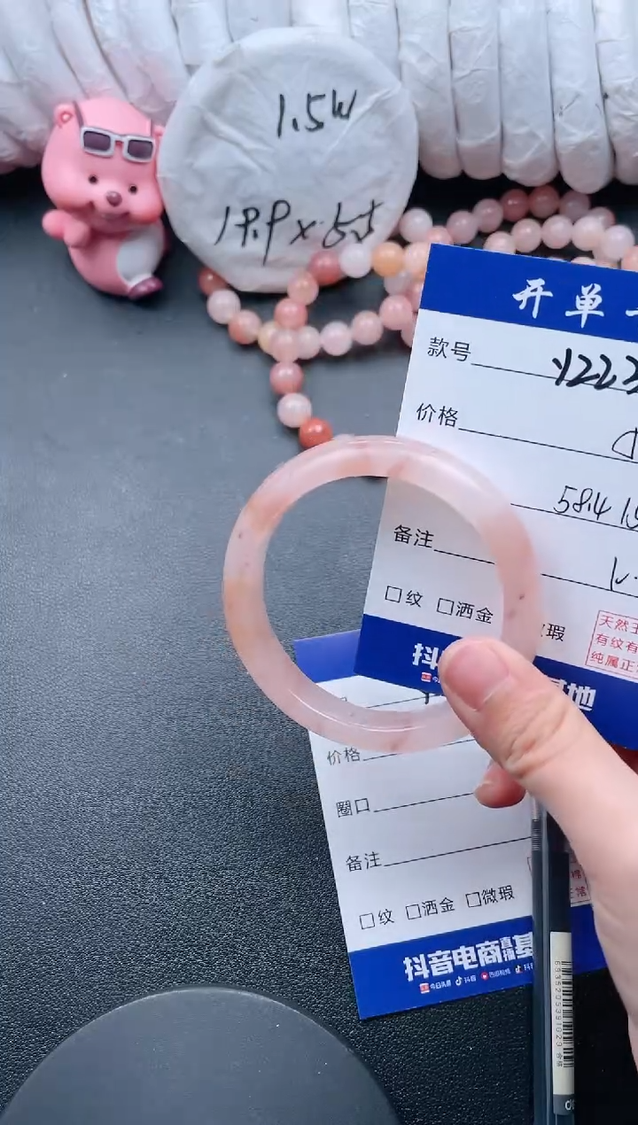 【闪购商品】石英质玉手镯未镶嵌Y223