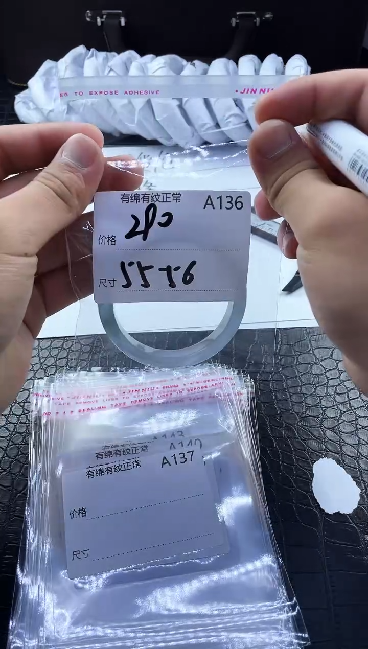 时尚冰透女款精美美人镯A136