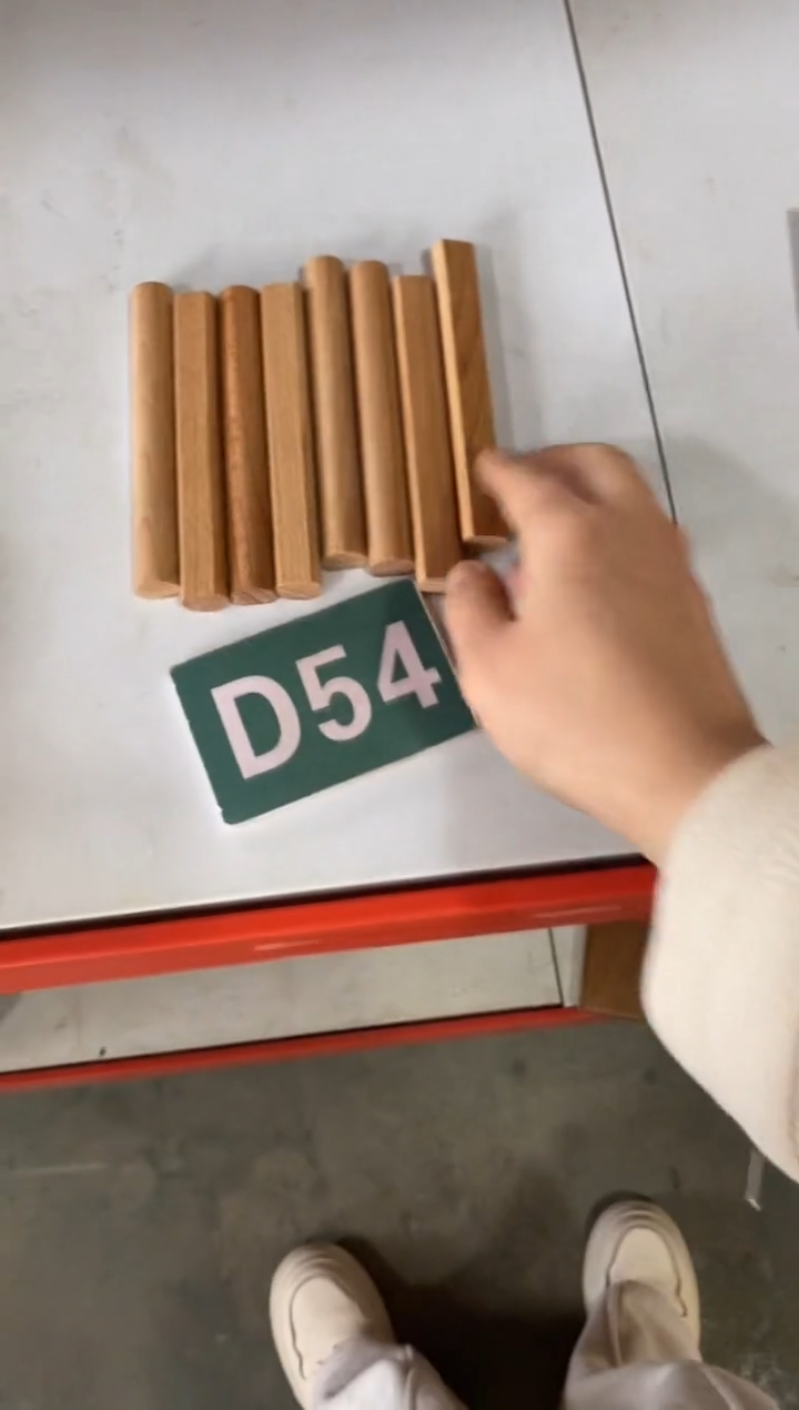 木闪购2025/11/12 D54