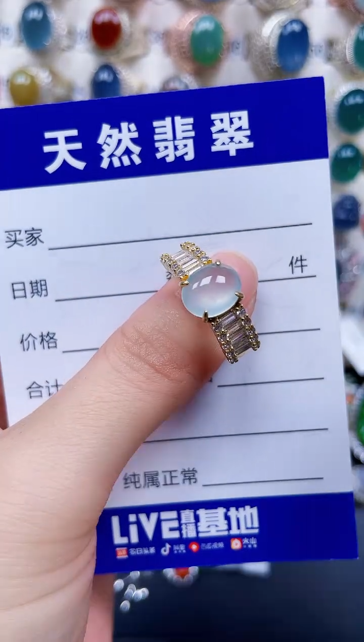 银S925镶嵌戒指翡翠29