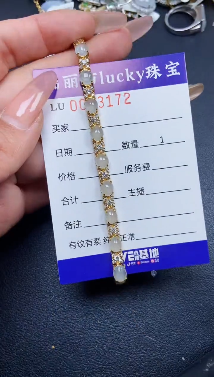 【闪购商品】翡翠颈饰银S925镶嵌3172