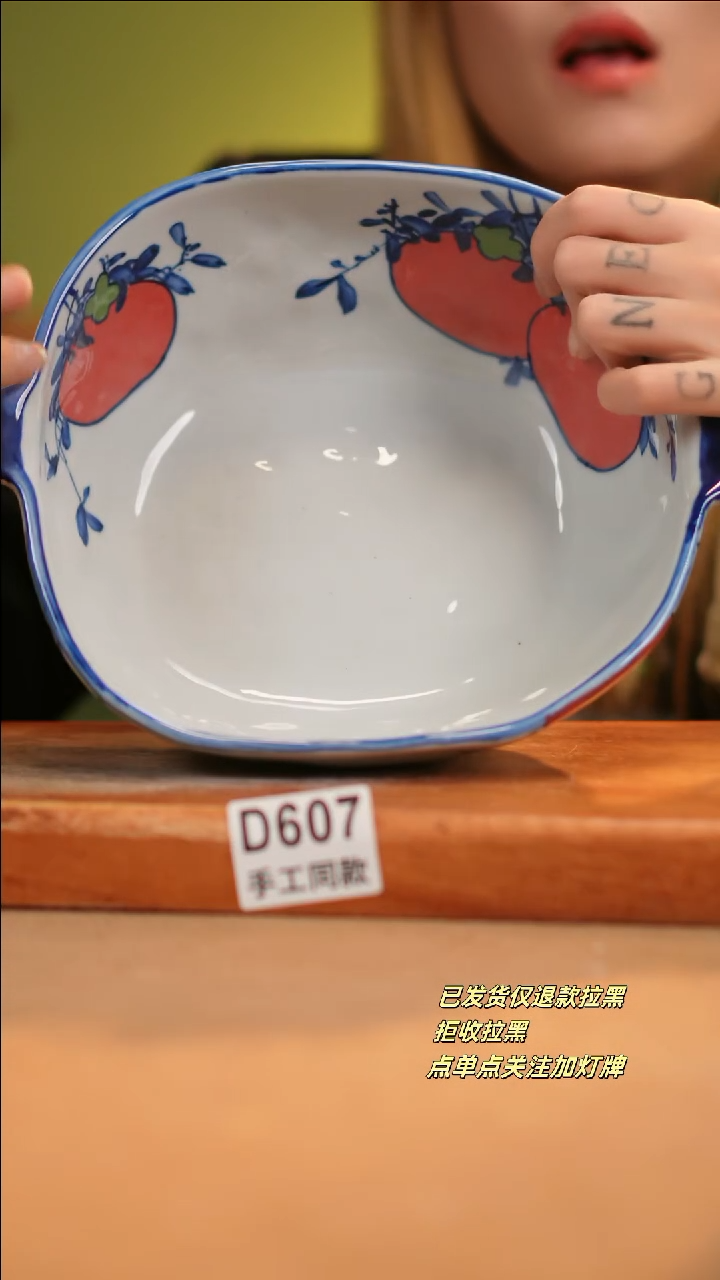 【闪购商品】其他D607十二器陶瓷陶瓷陶瓷