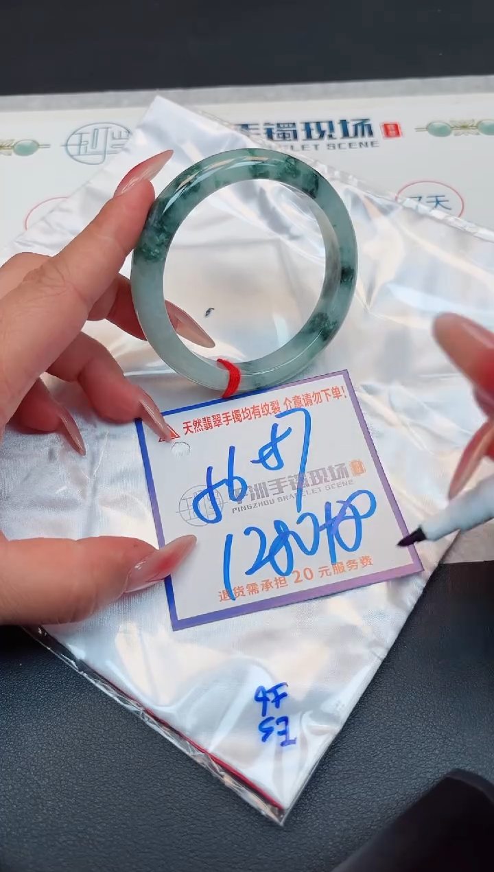 【闪购商品】翡翠手镯未镶嵌11111111111