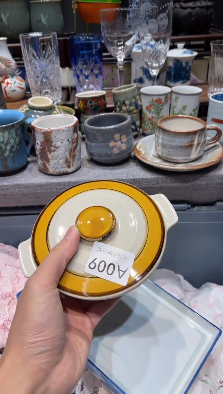 瓷片知***卡闪购商品专用链接