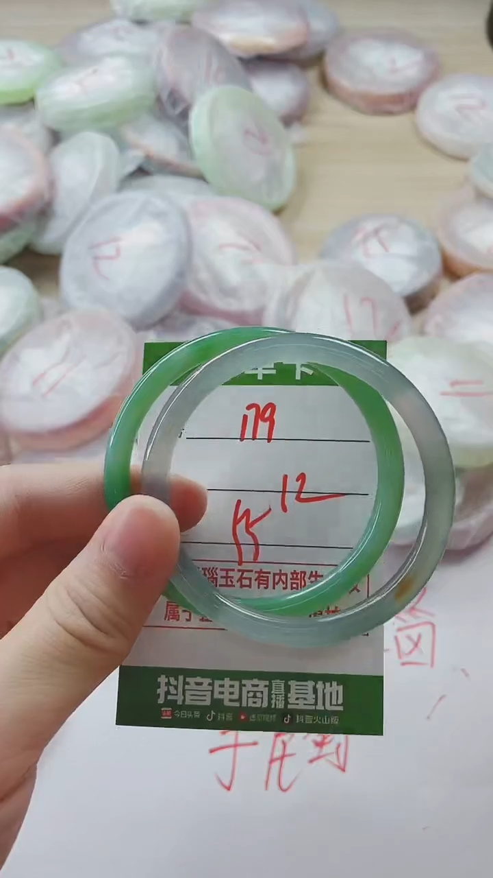 【闪购商品】玛瑙/玉髓手镯未镶嵌179