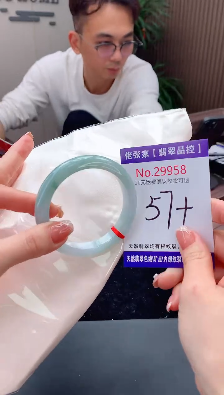 【闪购商品】翡翠手镯未镶嵌天然缅甸A货翡翠