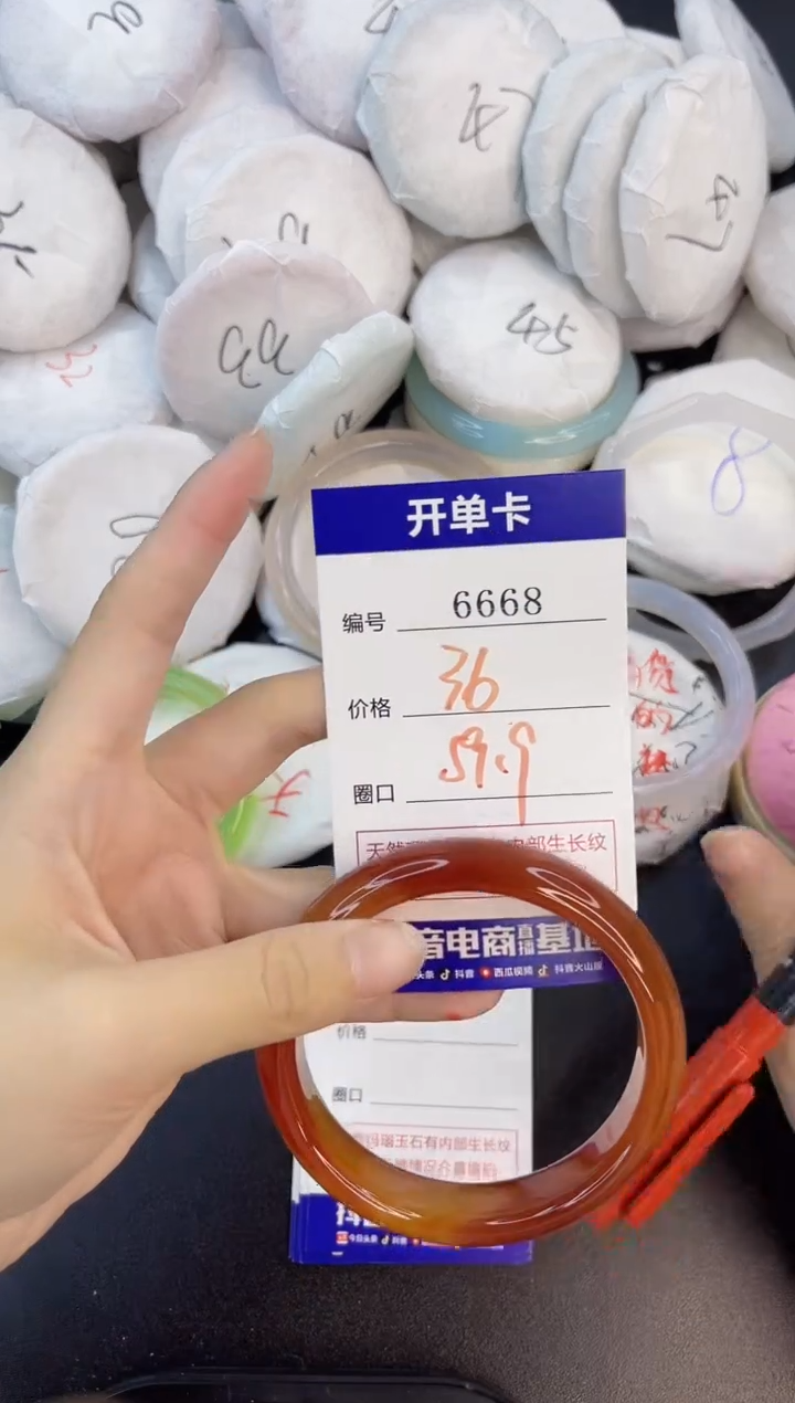 【闪购商品】玛瑙/玉髓手镯合金6668