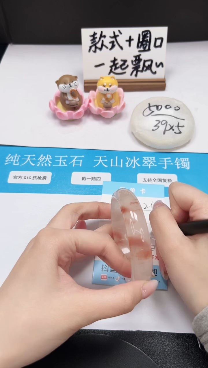 【闪购商品】石英质玉手镯未镶嵌A243-59.2