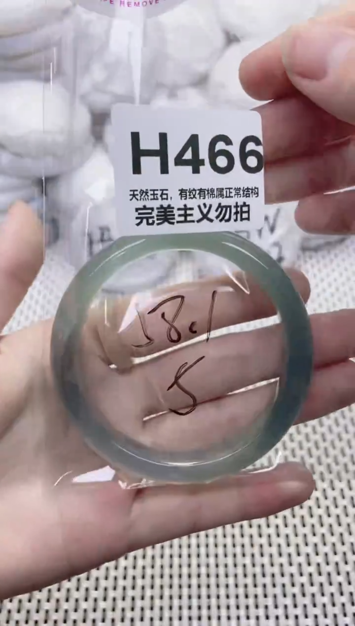 手镯玛瑙/玉髓未镶嵌58