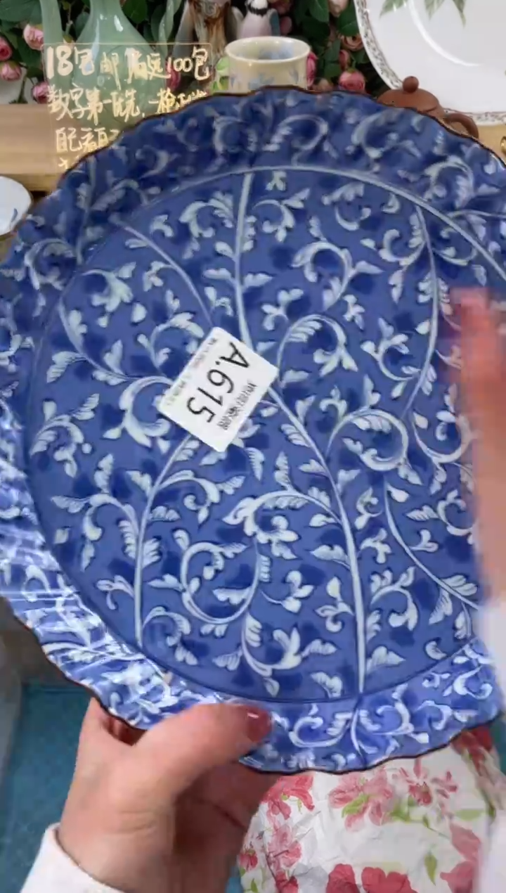 瓷片森**栀615狗哥瓷器直播间111