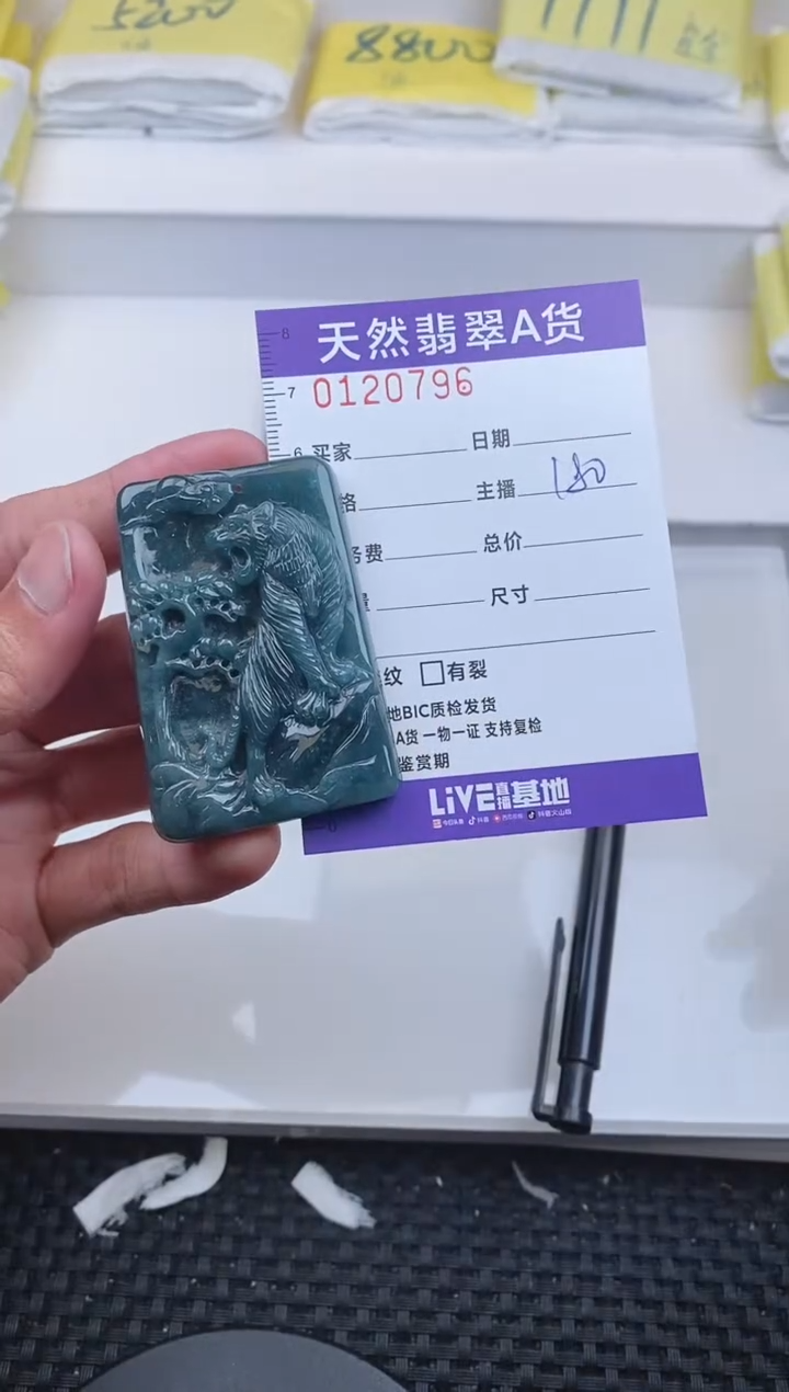 【闪购商品】翡翠颈饰未镶嵌0796.........