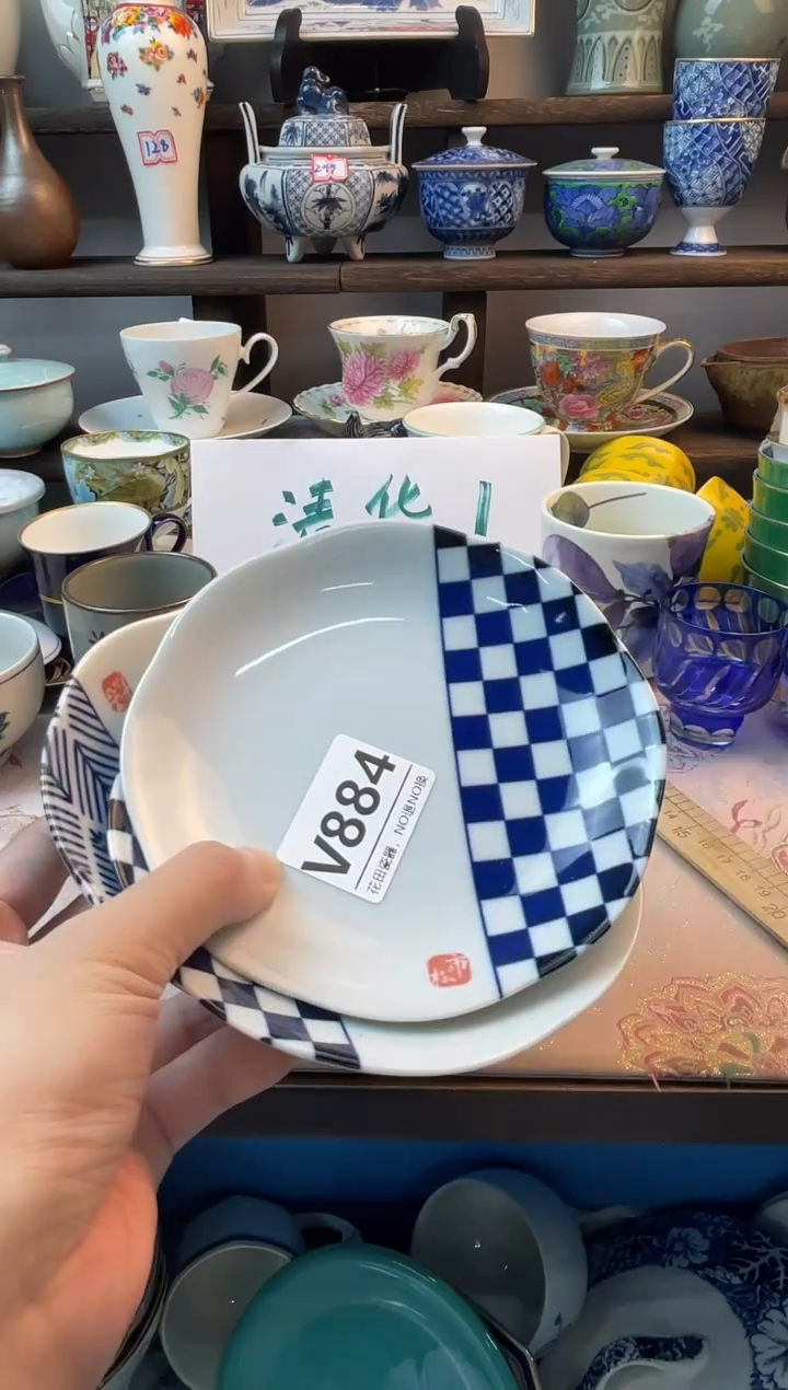 瓷片茶*V884不退不换.感谢理解