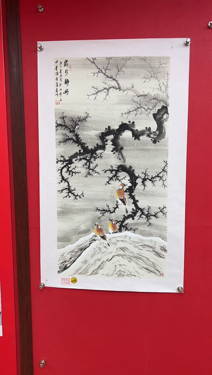 【闪购商品】国画莫远峰-书法/绘画10
