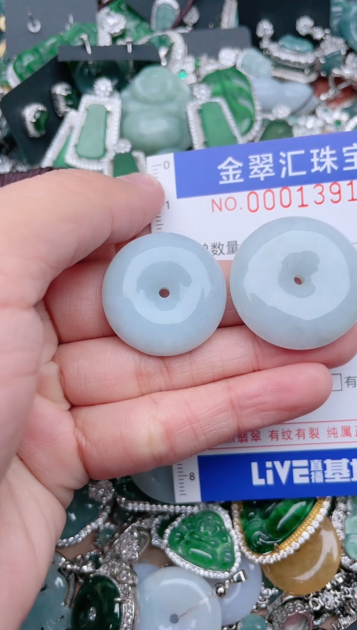 【闪购商品】翡翠颈饰未镶嵌1391....1