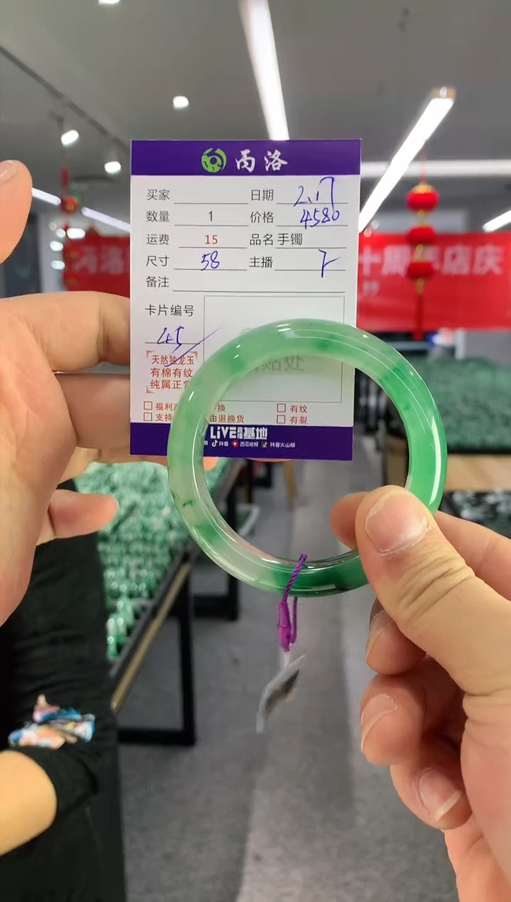 【闪购商品】石英质玉手镯未镶嵌手镯