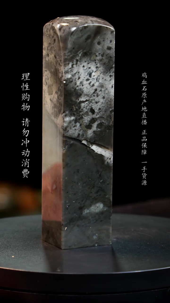 【闪购商品】昌化石水墨印章印章印章