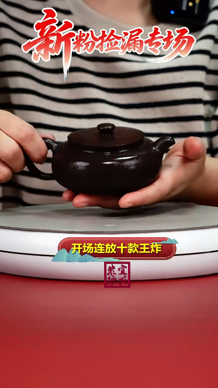 茶壶紫砂蒋静明一厂老紫泥光素云桥200CC