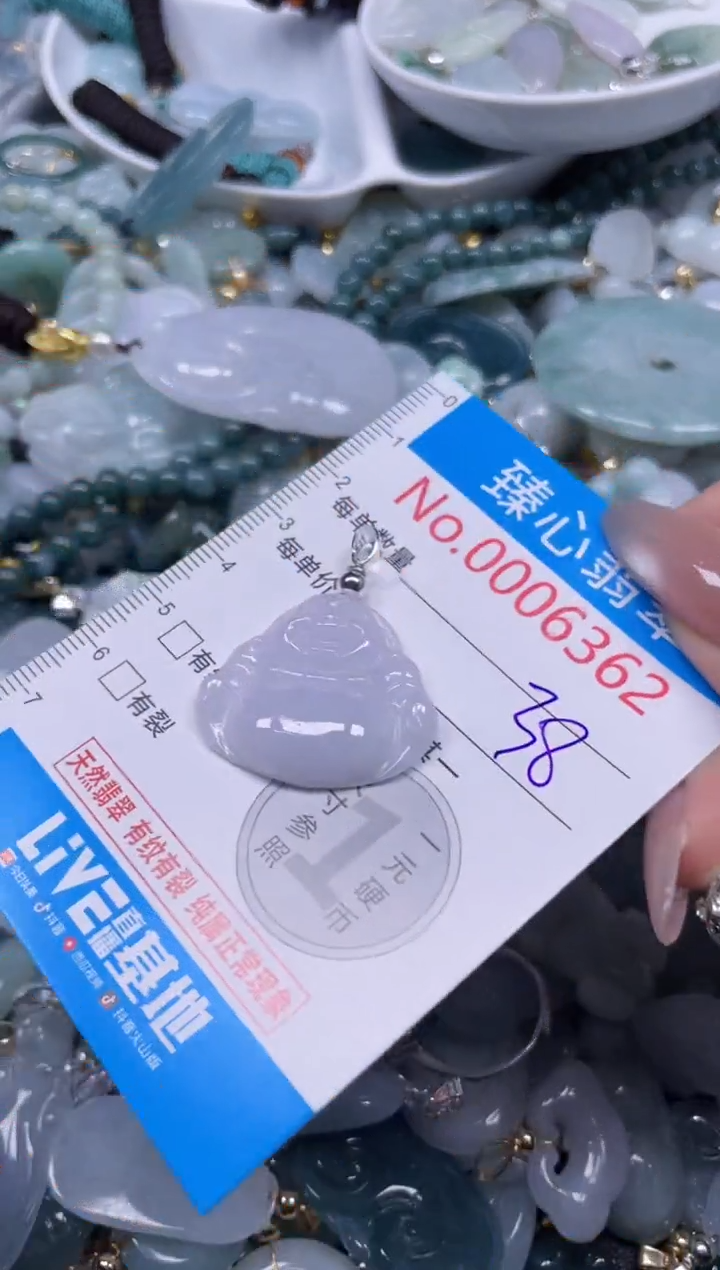 颈饰未镶嵌翡翠6362