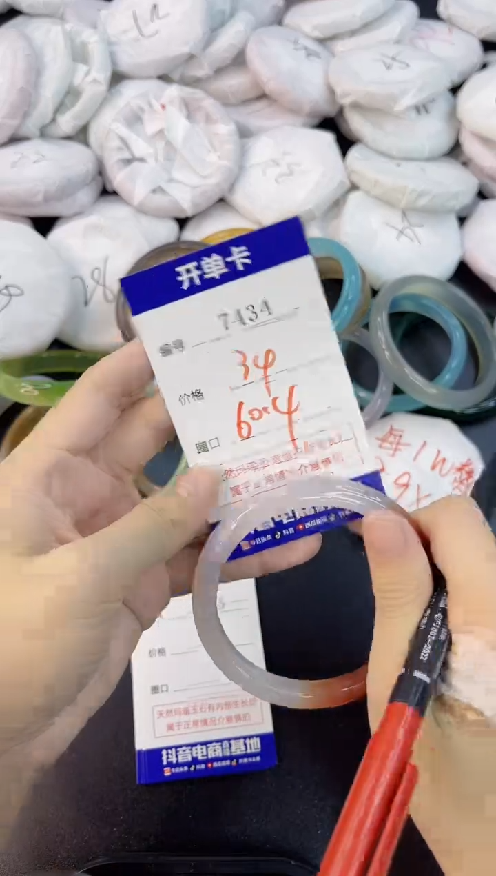 【闪购商品】玛瑙/玉髓手镯合金7434