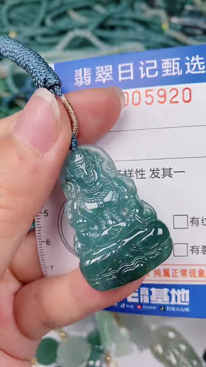 【闪购商品】翡翠颈饰未镶嵌00005920