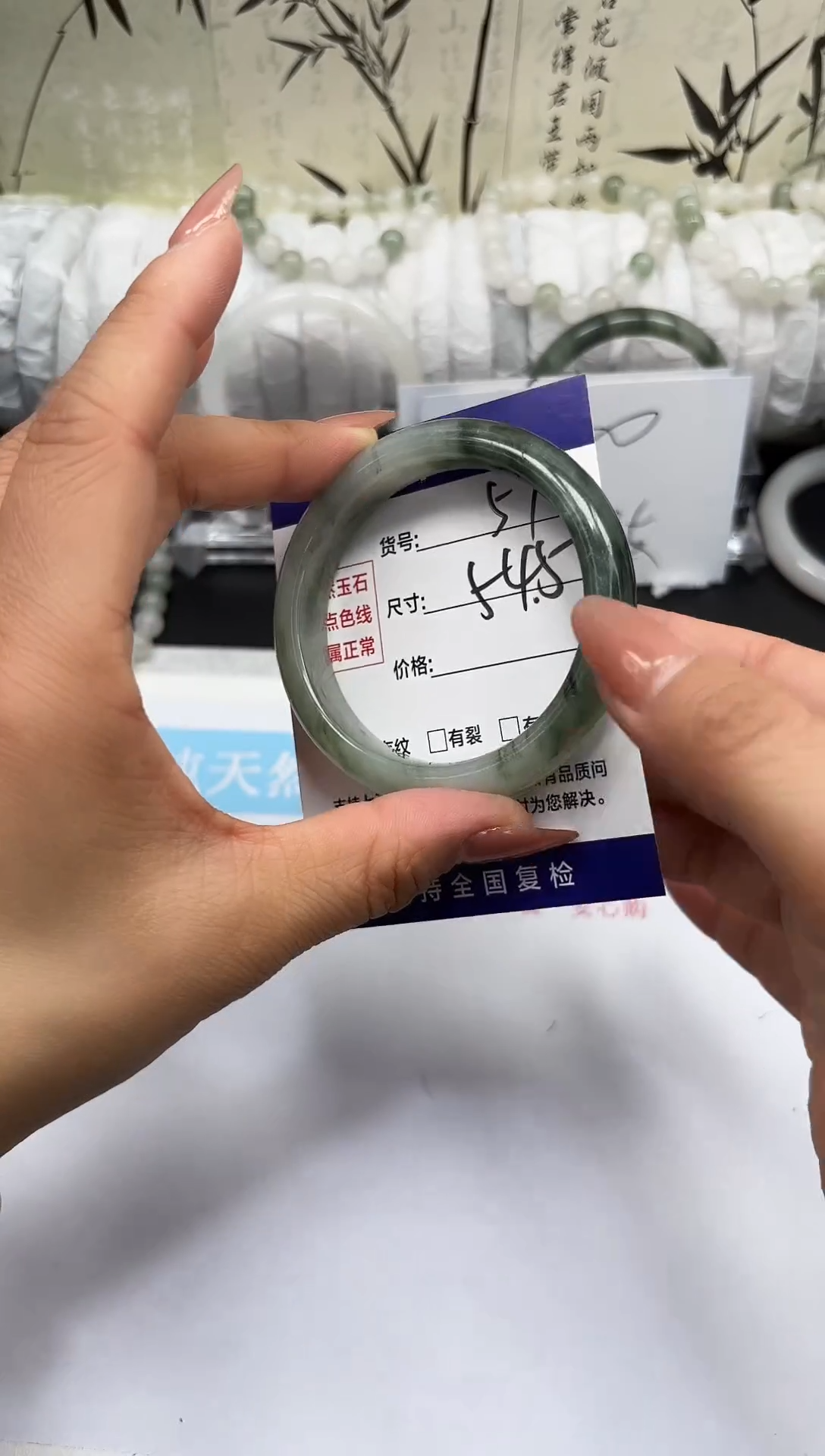 未镶嵌手镯石英质玉A57-53/54/55