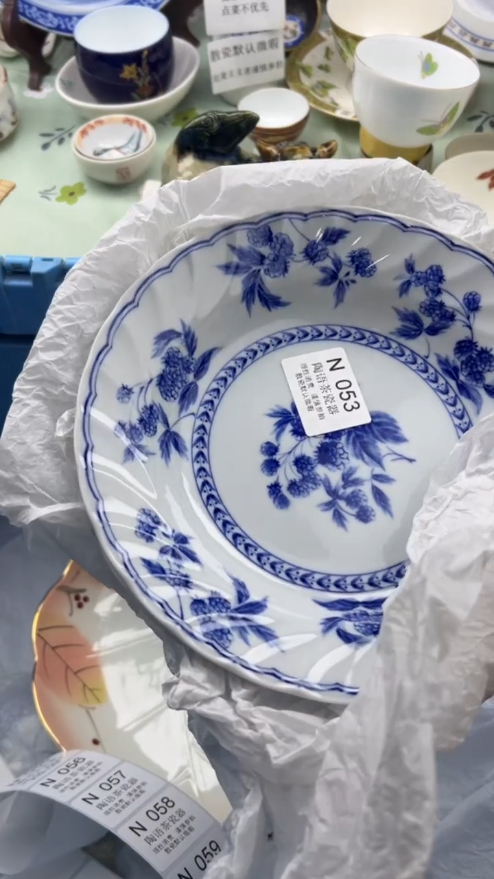 瓷片《***。        N053