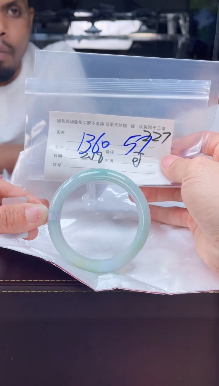 【闪购商品】定制翡翠手镯未镶嵌毛货手镯需精细抛光/57