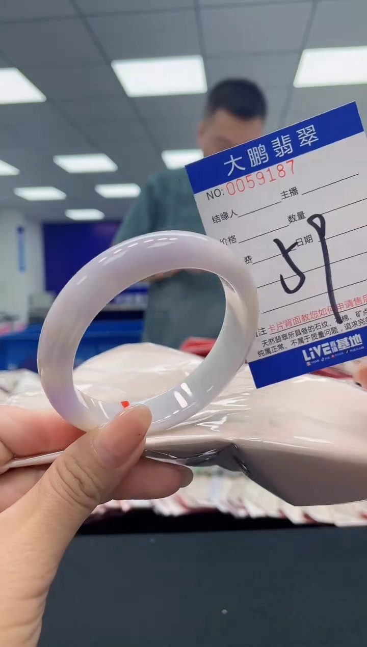 【闪购商品】翡翠手镯未镶嵌AAAAAAAAAA