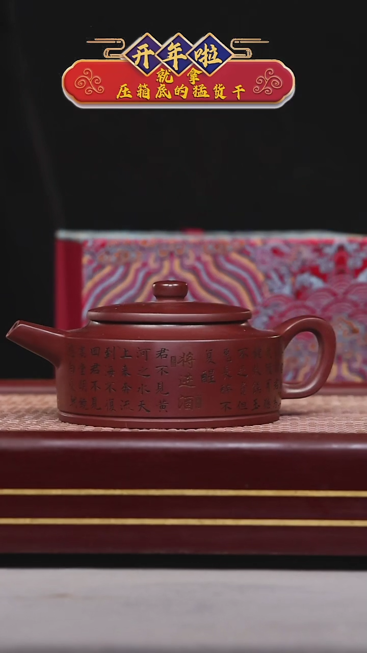 【闪购商品】紫砂茶壶碧壶金弟原矿紫砂壶