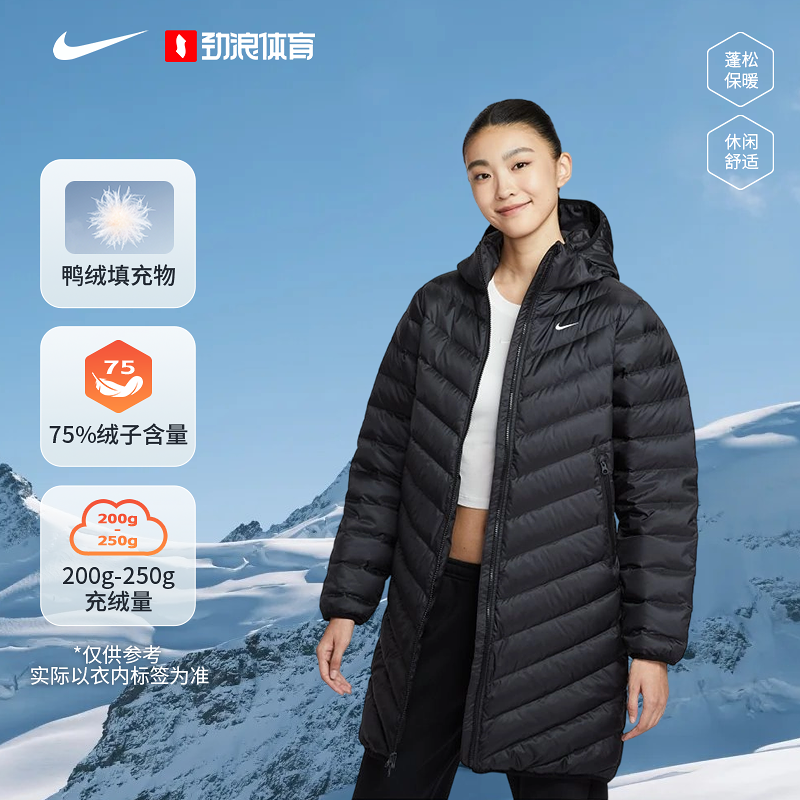 耐克（NIKE）女子简约休闲百搭户外防寒羽绒服HV5107-010