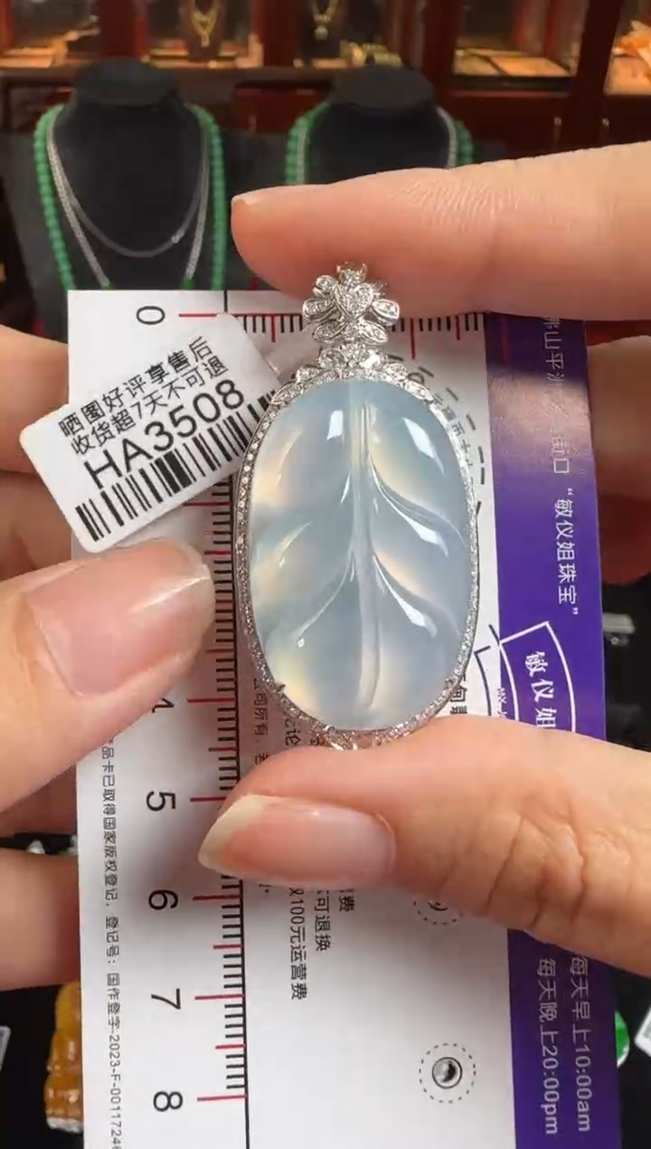 颈饰18K金镶嵌翡翠HA3508冰叶子