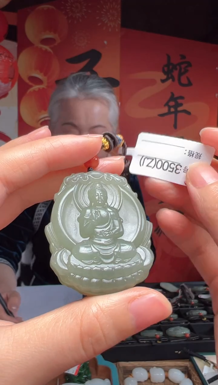 【闪购商品】和田玉吊坠未镶嵌ZJ