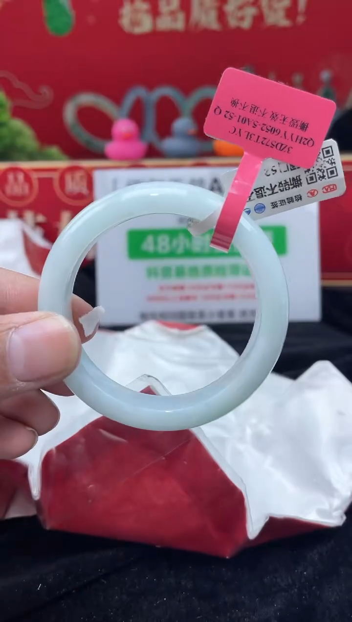 【闪购商品】翡翠手镯未镶嵌手镯11