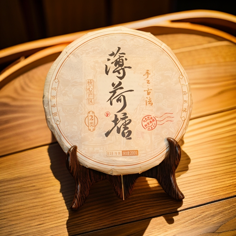 云南古树普洱 2022年2类薄荷糖普洱茶生茶200克