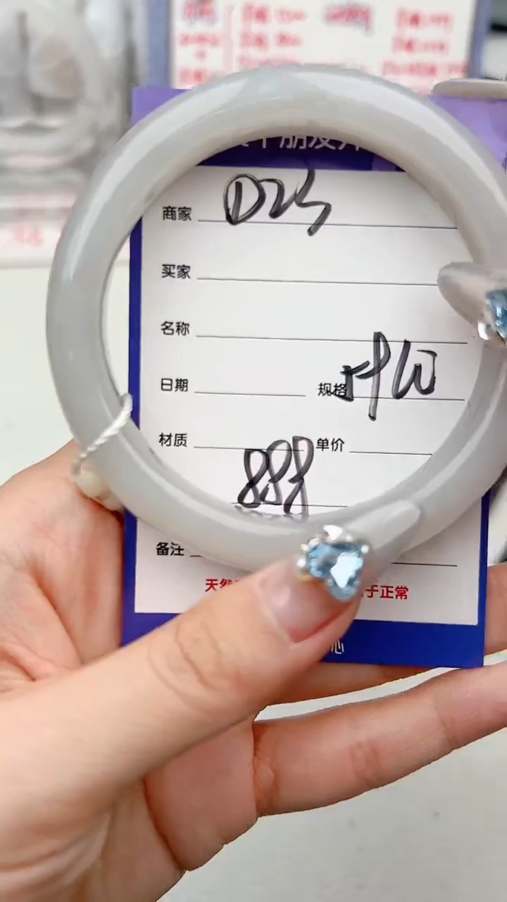 【闪购商品】和田玉手镯未镶嵌D23微色差