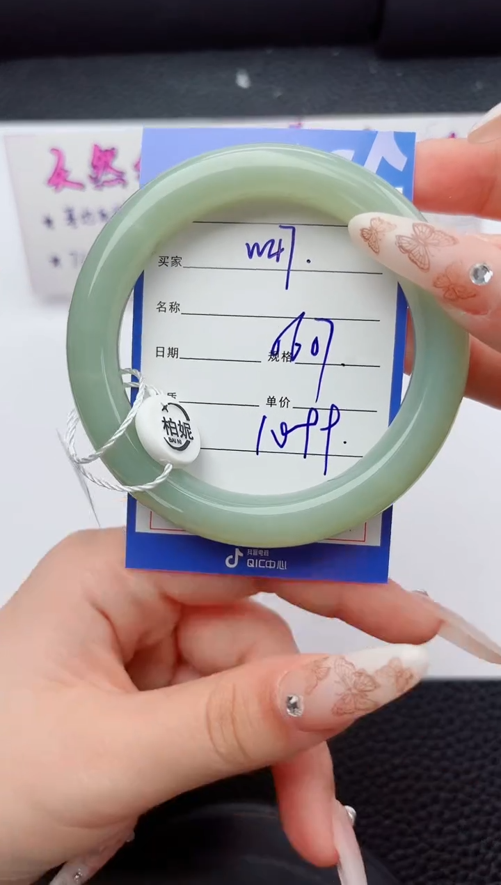 未镶嵌手镯和田玉47嗨购微色差T3